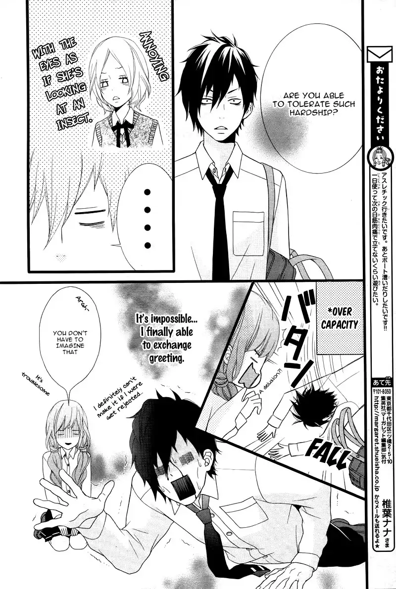 Kimi ni Koishitei desu ka. Chapter 5 17